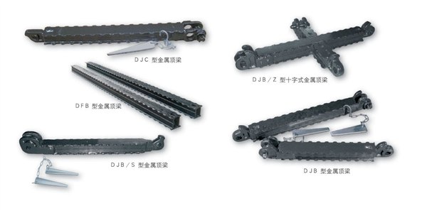 供应DFB金属长梁