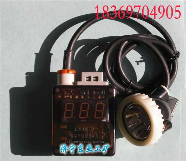 供应KLW4LMX（A）型数显甲烷报警矿灯