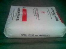 供应低密度高压聚乙烯LDPE