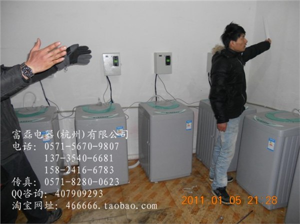 供应供应余姚投币洗衣机宁波投币洗衣机价格