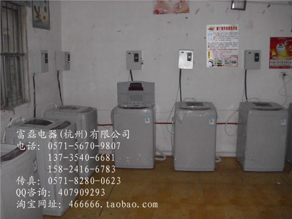 供应供应石家庄投币洗衣机武汉投币洗衣机