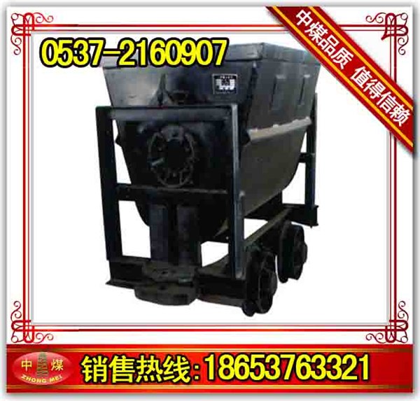 KFU翻斗式矿车矿车  KFV翻斗式矿车  翻斗式矿车 矿车 矿车厂家 