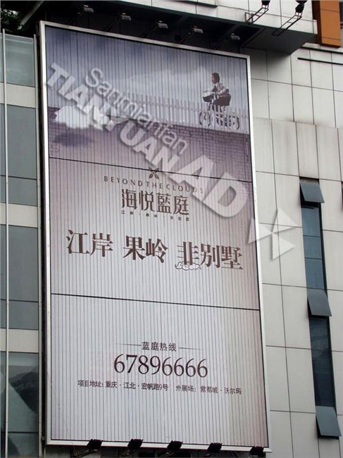 三面翻广告机||三面翻广告牌||圆弧型三面翻||超高型三面翻