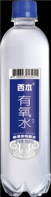 西本有氧水火热招商中 有氧生活 喝水又喝氧