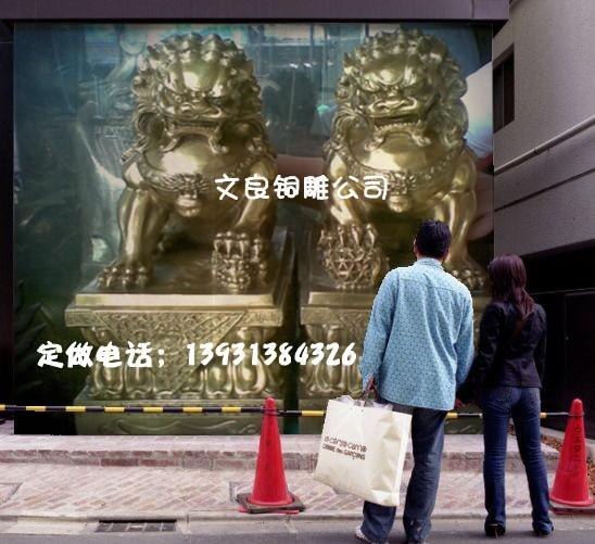 铸铜故宫狮雕塑-铜雕狮子的价格-铜雕北京狮-铜狮子-文良铜雕