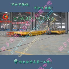 轨道平车/电动轨道平车/车间用20t轨道平车最好山西厂家