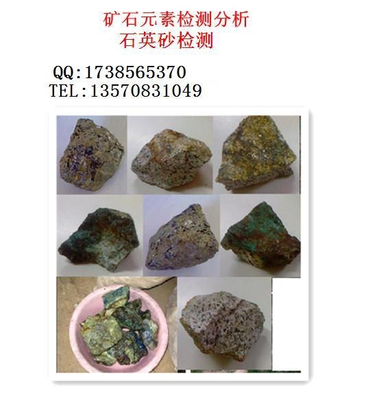 供应铁粉,锌粉成分化验中心