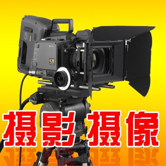 广州会议、晚会、婚礼的活动拍摄。