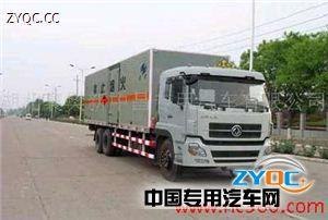 程力威牌CLW5120XQY3型爆破器材运输车[精品推荐]
