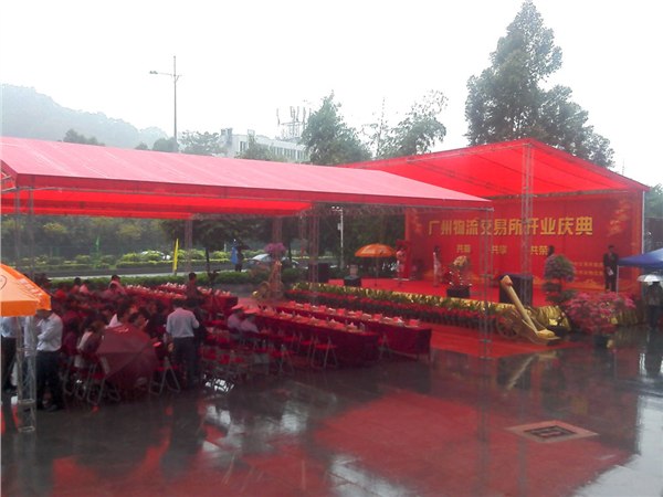 供应礼仪庆典 揭牌仪式 活动现场布置