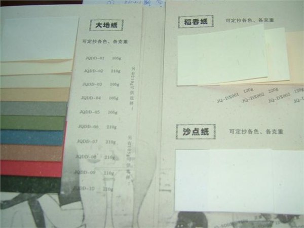 上海批发里纸、稻香纸、上海批发大地纸、上海丝毛棉、石斑纸