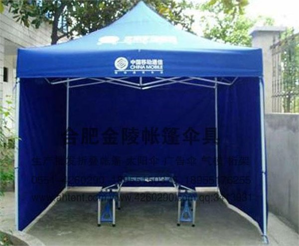 合肥折叠帐篷 个性折叠帐篷 户外折叠帐篷 团购更优惠