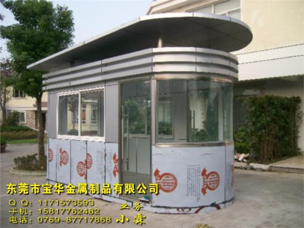 订购加强型收费亭；椭圆型收费亭；单人单向收费亭