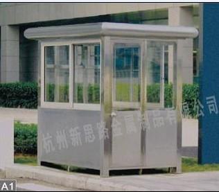 杭州最好的岗亭厂家 来样定制岗亭 岗亭询价 专业设计岗亭
