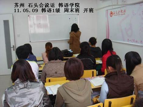 德语培训