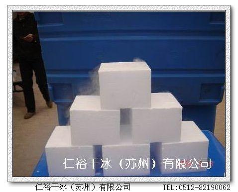 常熟干冰0512-82190062 干冰清洗机 干冰清洗服务