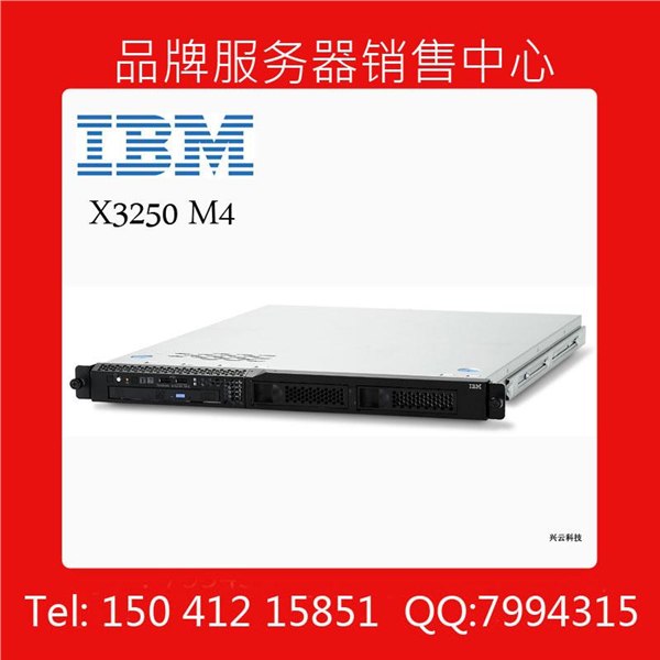 葫芦岛IBM服务器 X3100M4 产品好 价格好 技术好