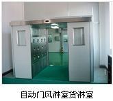 苏州转角风淋室供应 供应不锈钢风淋室就找生信空气净化设备厂