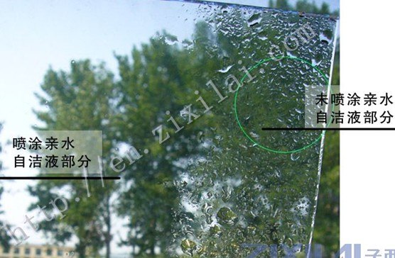 自清洁玻璃卫浴陶瓷涂料 自清洁玻璃涂料厂家 子西莱品牌保证
