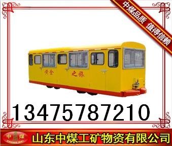 供应PRC12-6/3平巷人车，平巷人车质量好