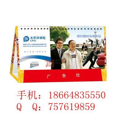 广州台历印刷定做，鑫河印刷浅析台历印刷流程和定做方式