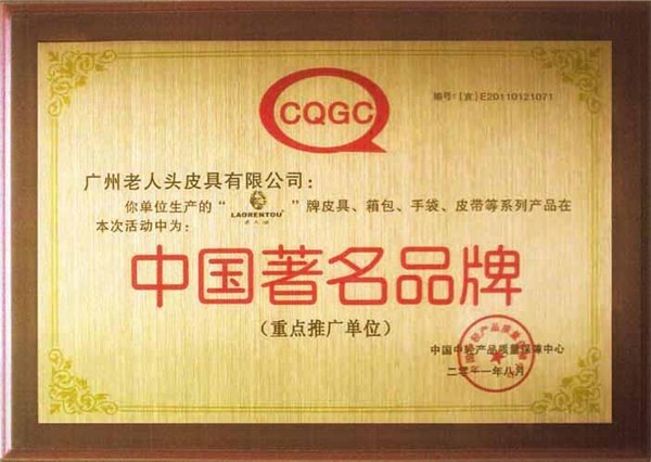 佛山不锈钢牌 佛山不锈钢牌厂家 佛山不锈钢腐蚀牌制作