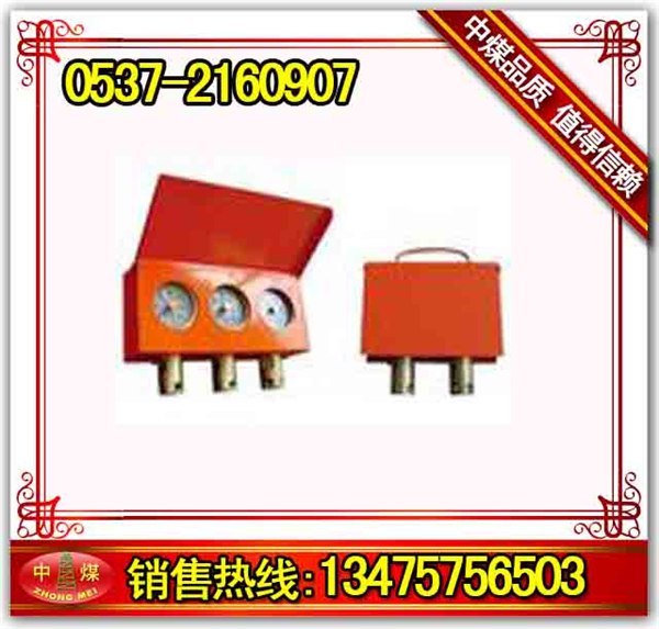 供应抗震综采表