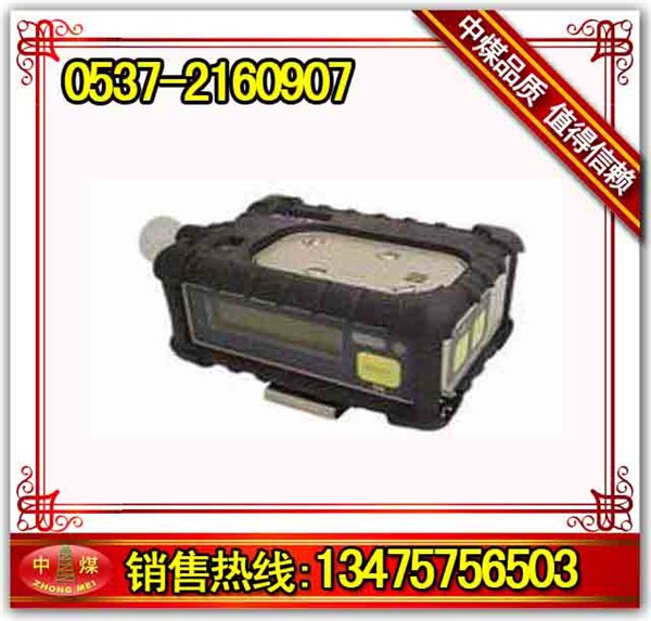 供应矿用离层报警仪