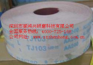 深圳|专业生产订制飞翼轮|拉丝轮