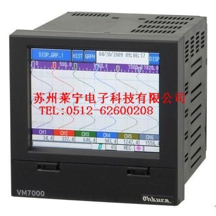 大仓记录仪VM7000