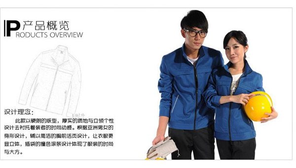 江西中利制服公司专业提供特价工作服定做服务【中利制服】