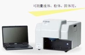 供应供应量子效率量测系统QE-1000 /上海/扬州/苏州/无锡/南京