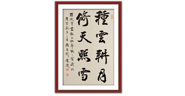 东方艺术、报纸刊登、书画艺术、艺术家网请浏览东方艺术天地网