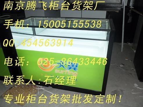 江苏南京钢制手机柜台厂，手机柜台，钢制展柜，手机展示柜，货架
