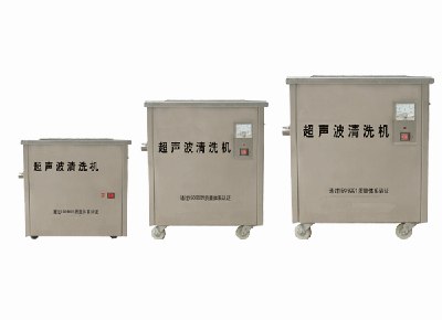 供应超声波清洗机批发供应超声波生产厂家