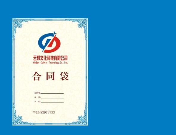 信封印刷 福州信封印刷