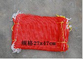【网袋，网袋价格，网袋厂家】春彩塑编