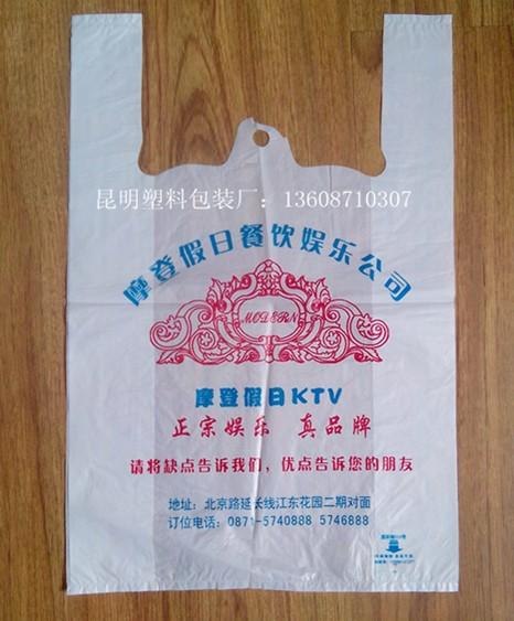 景洪塑料袋大理塑料袋西双版纳塑料袋昆明塑料袋首选昆明塑料包装