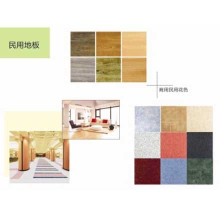 兰州力源塑胶地板，绿色环保防水防滑，质优价廉