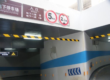福建车库标识 哪里有做车库标识 福建专业做车库标识