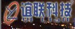 珠海LED防水开关电源|LED防水电源|LED防水开关