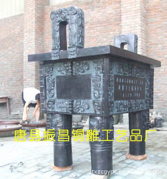供应铜鼎3