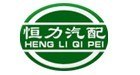 供应五十铃6WA1、6WF1、6WG1发动机四配套活塞环缸套