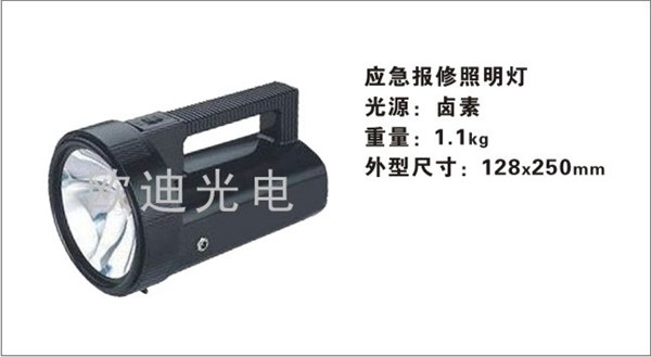 供应GAD503A/B强光工作灯