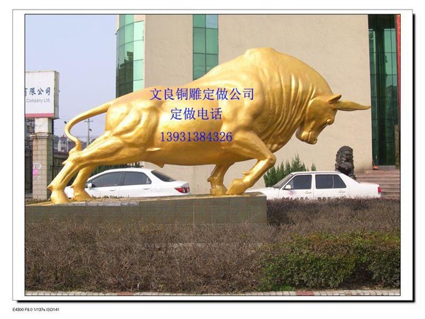 铜雕开荒牛-铸铜开拓牛-纯铜拓荒牛-大型铜牛定做