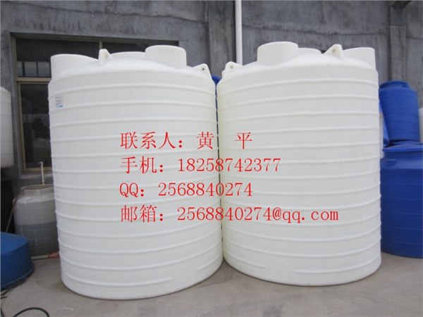 供应30吨塑料水箱 30立方储罐桶 能装30000升水的储罐桶