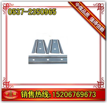 供应W钢带