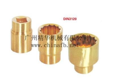 【华通精工】提供优质低价防爆盒装套筒