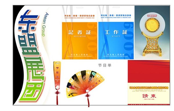 石家庄最好的平面设计公司是哪家？瀚杰最好的选择