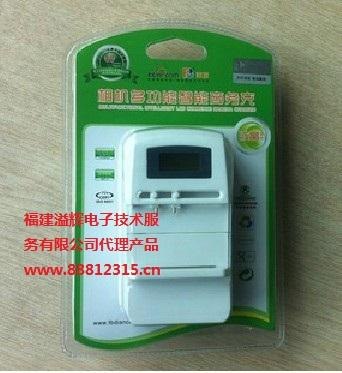 泉州商务充电器厂家 商务充电器专卖 泉州最好的商务充电器